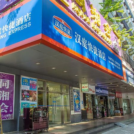 Hanting Express Guangzhou Yangji Branch Shipai Bagian luar foto